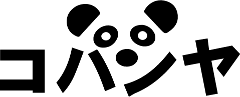 コパンヤ